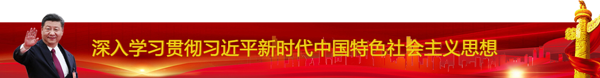 豪门国际官网·(中国)首页入口