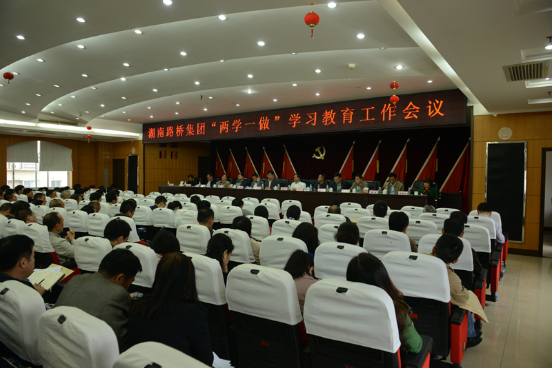 豪门国际官网·(中国)首页入口
