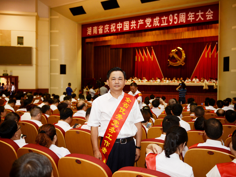 豪门国际官网·(中国)首页入口