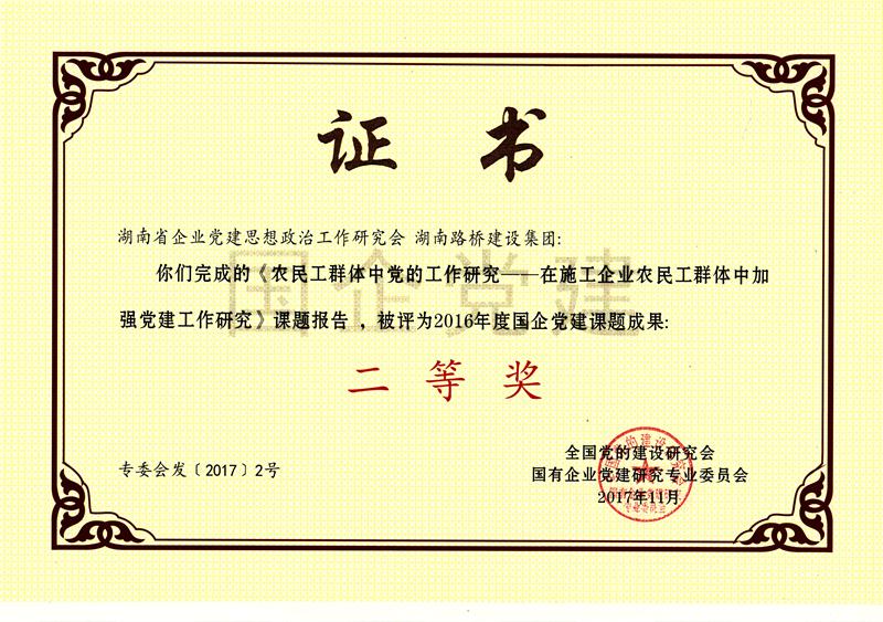 豪门国际官网·(中国)首页入口