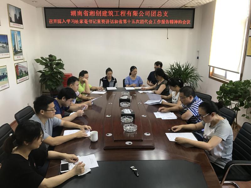 豪门国际官网·(中国)首页入口
