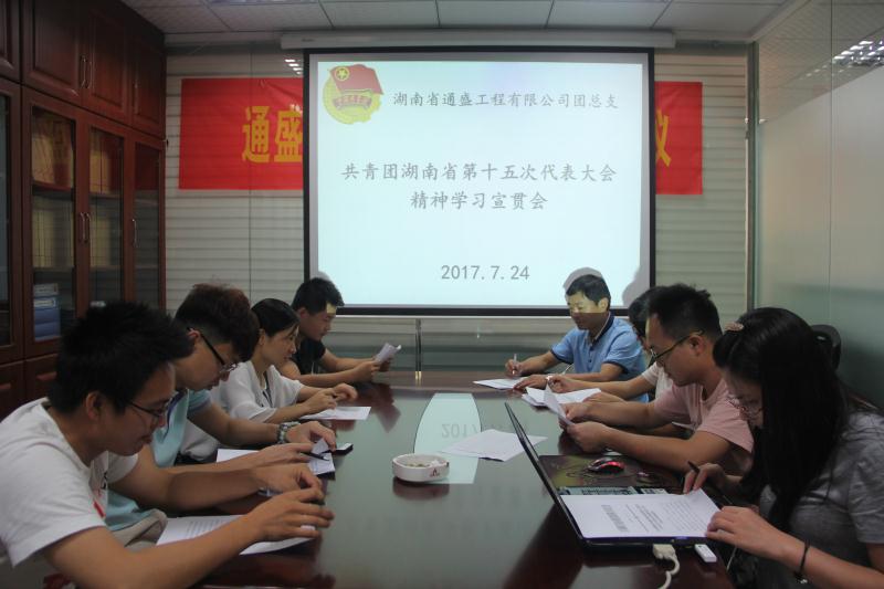豪门国际官网·(中国)首页入口