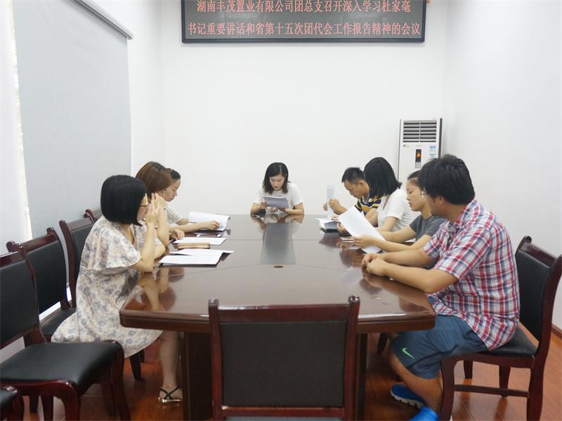 豪门国际官网·(中国)首页入口