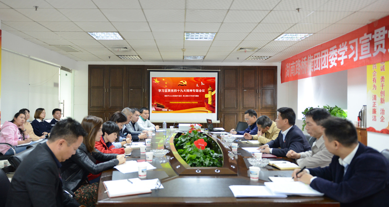 豪门国际官网·(中国)首页入口