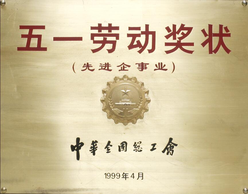 豪门国际官网·(中国)首页入口