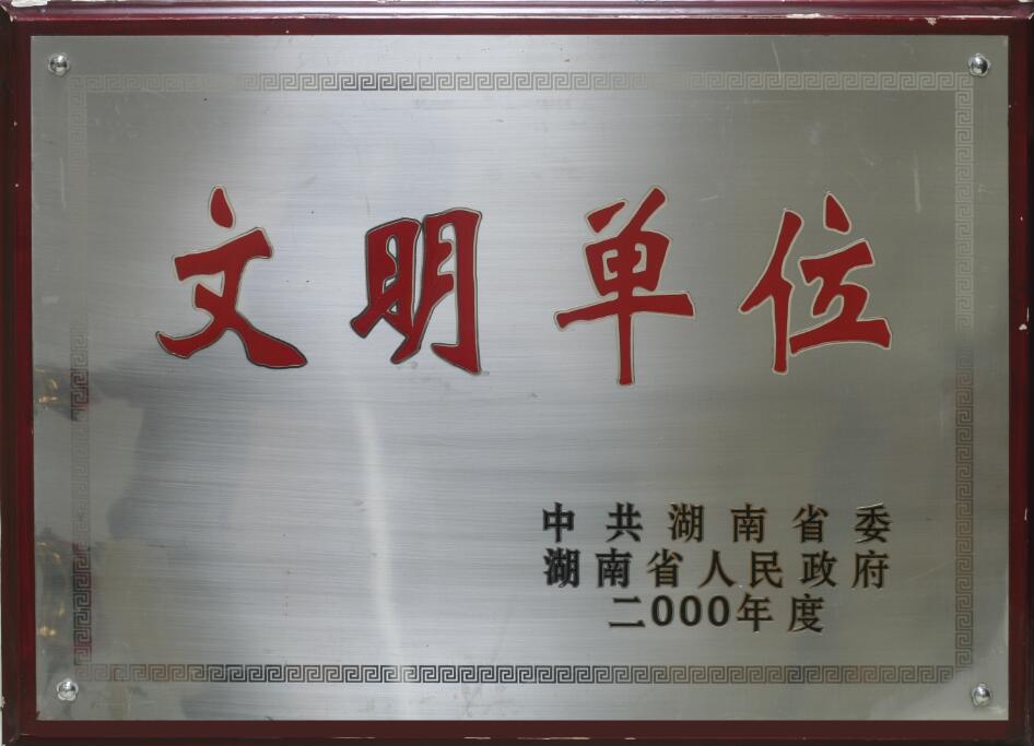 豪门国际官网·(中国)首页入口