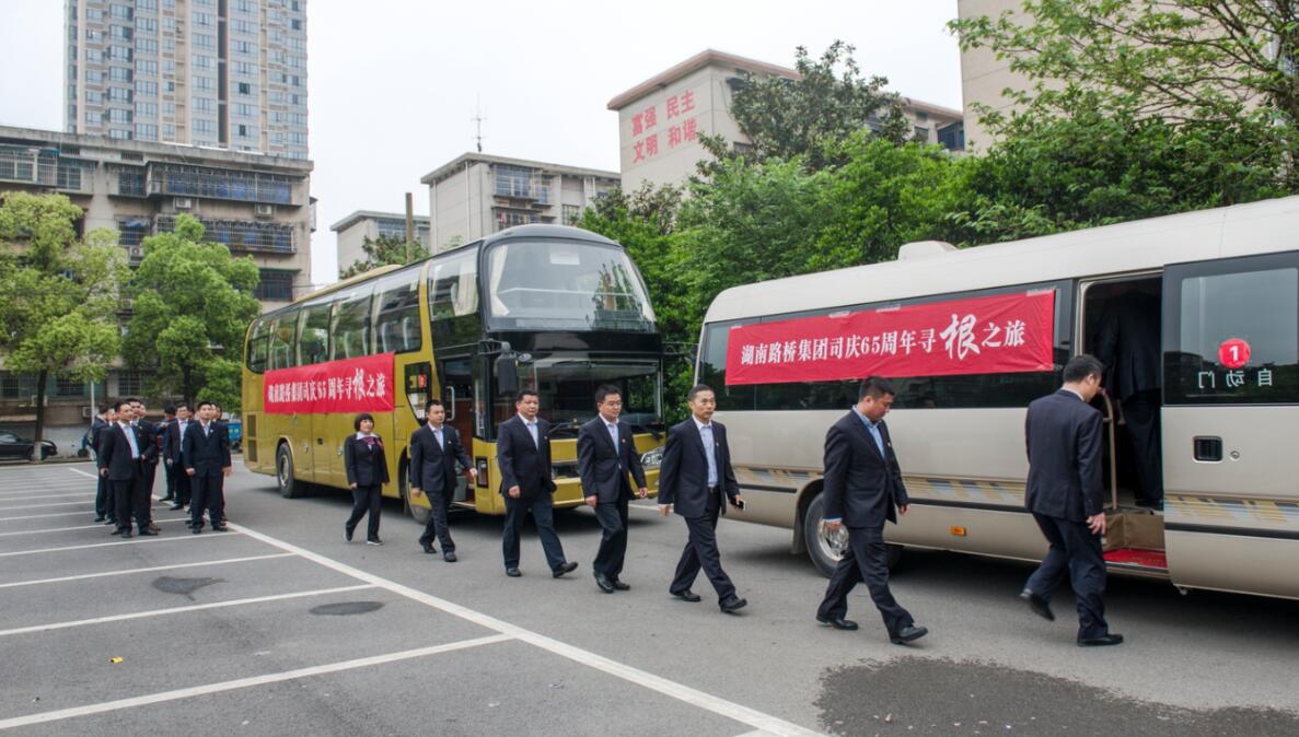 豪门国际官网·(中国)首页入口