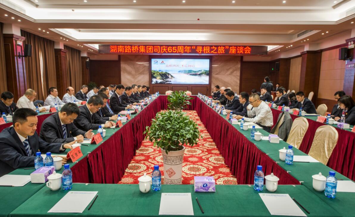 豪门国际官网·(中国)首页入口