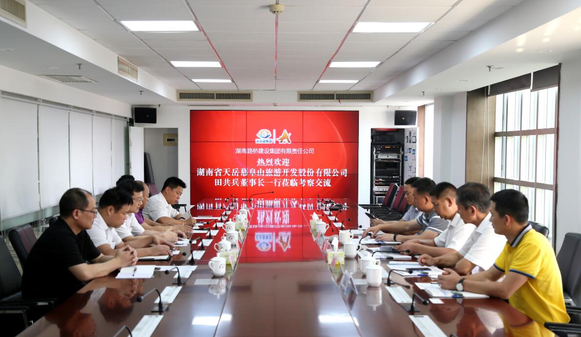 豪门国际官网·(中国)首页入口