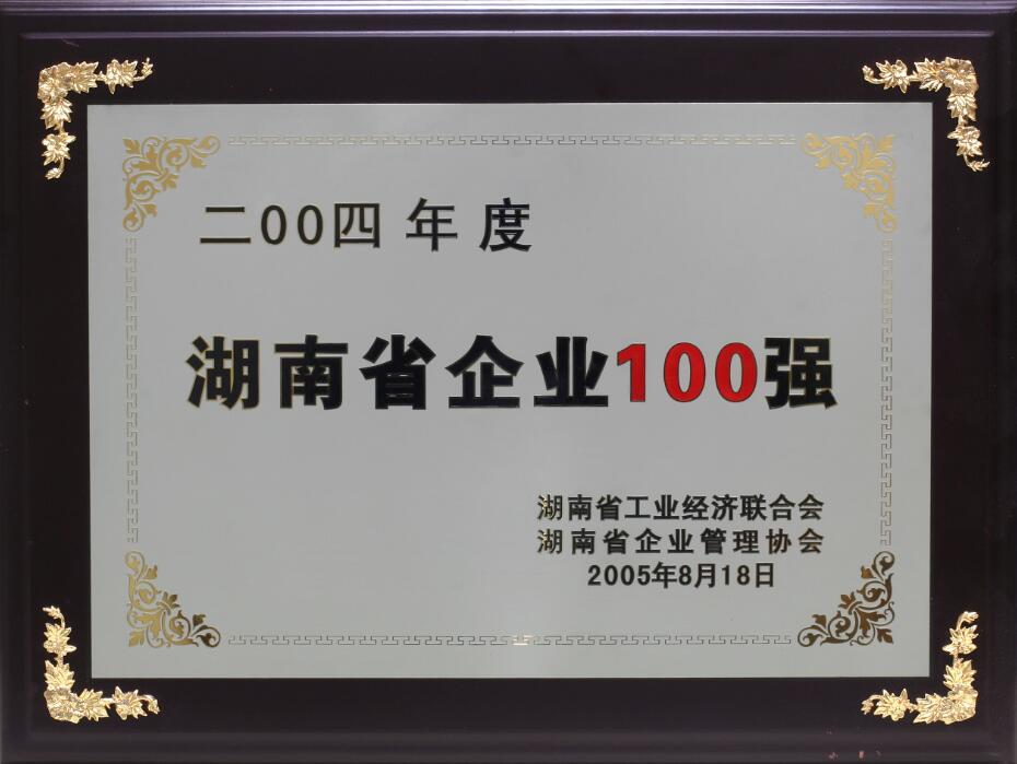 豪门国际官网·(中国)首页入口