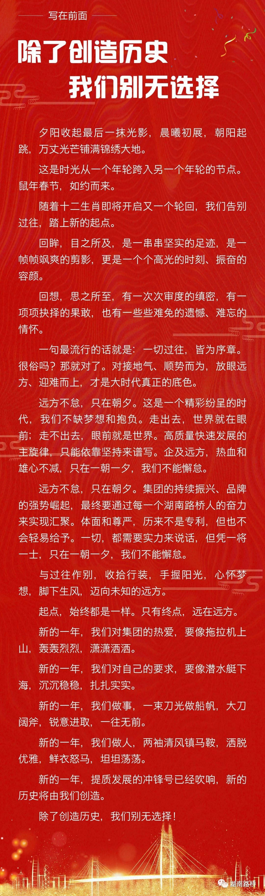 豪门国际官网·(中国)首页入口