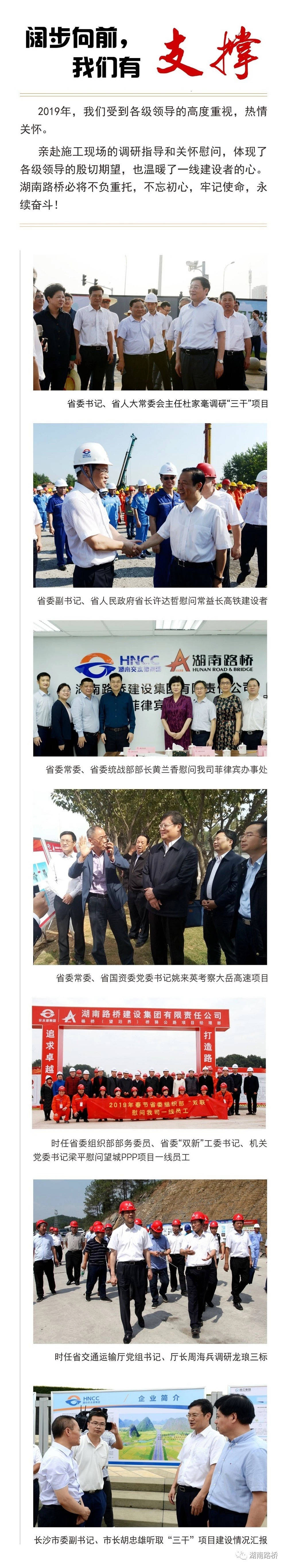 豪门国际官网·(中国)首页入口