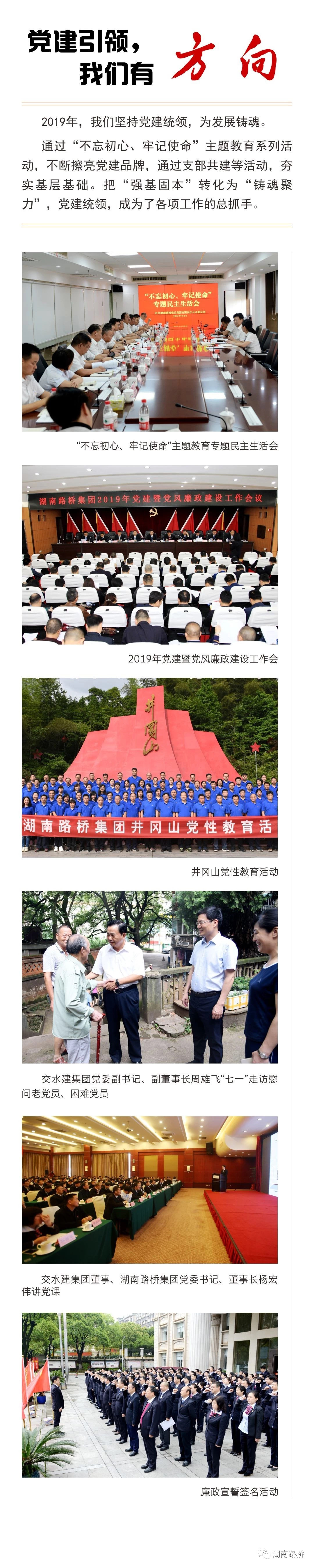 豪门国际官网·(中国)首页入口