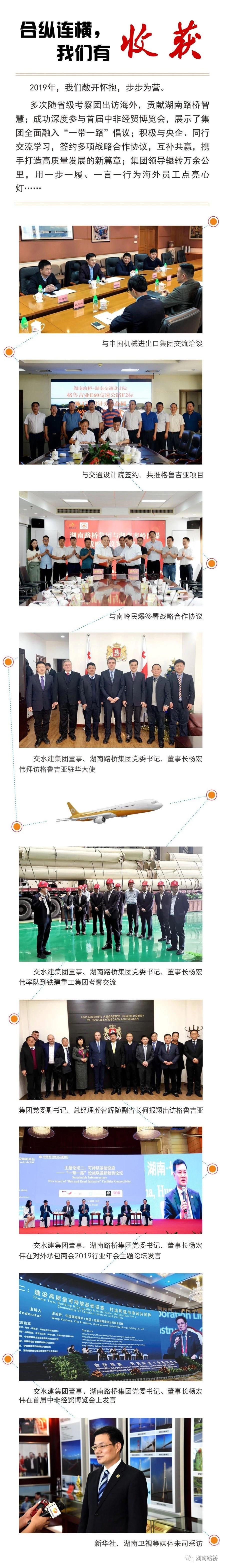 豪门国际官网·(中国)首页入口