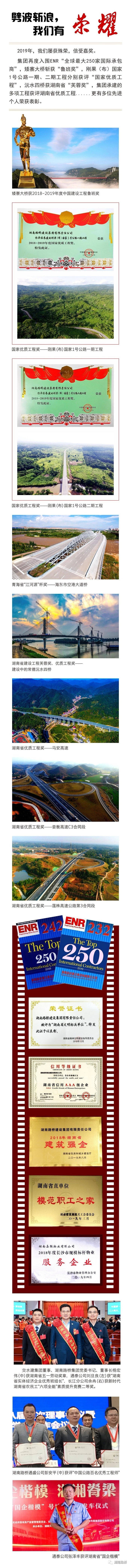 豪门国际官网·(中国)首页入口