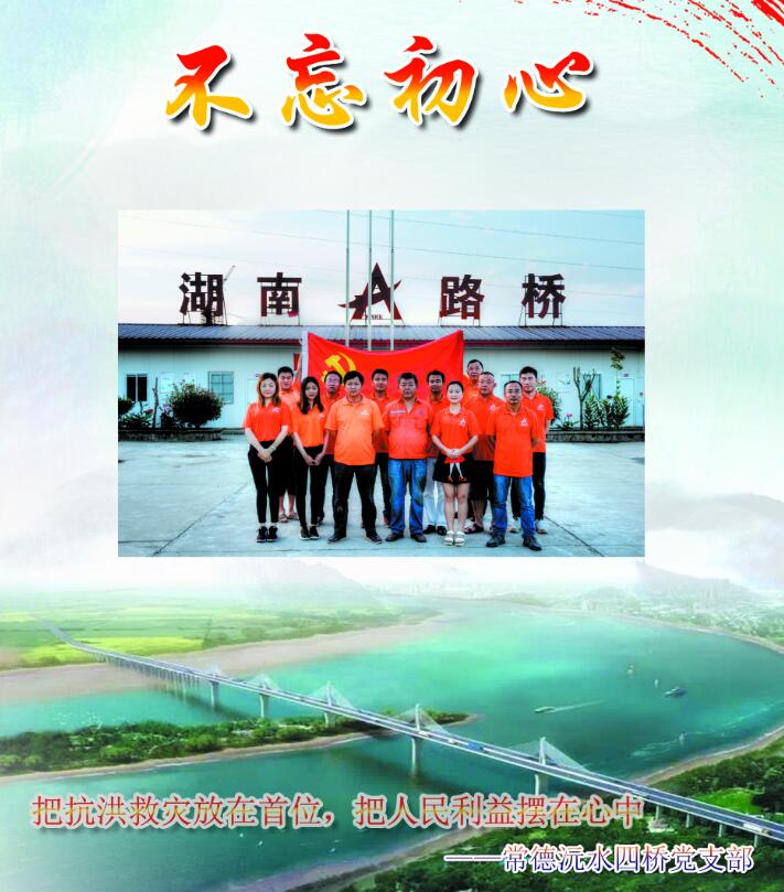 豪门国际官网·(中国)首页入口