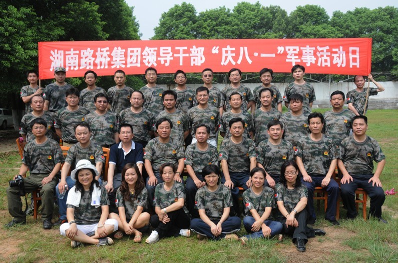 豪门国际官网·(中国)首页入口