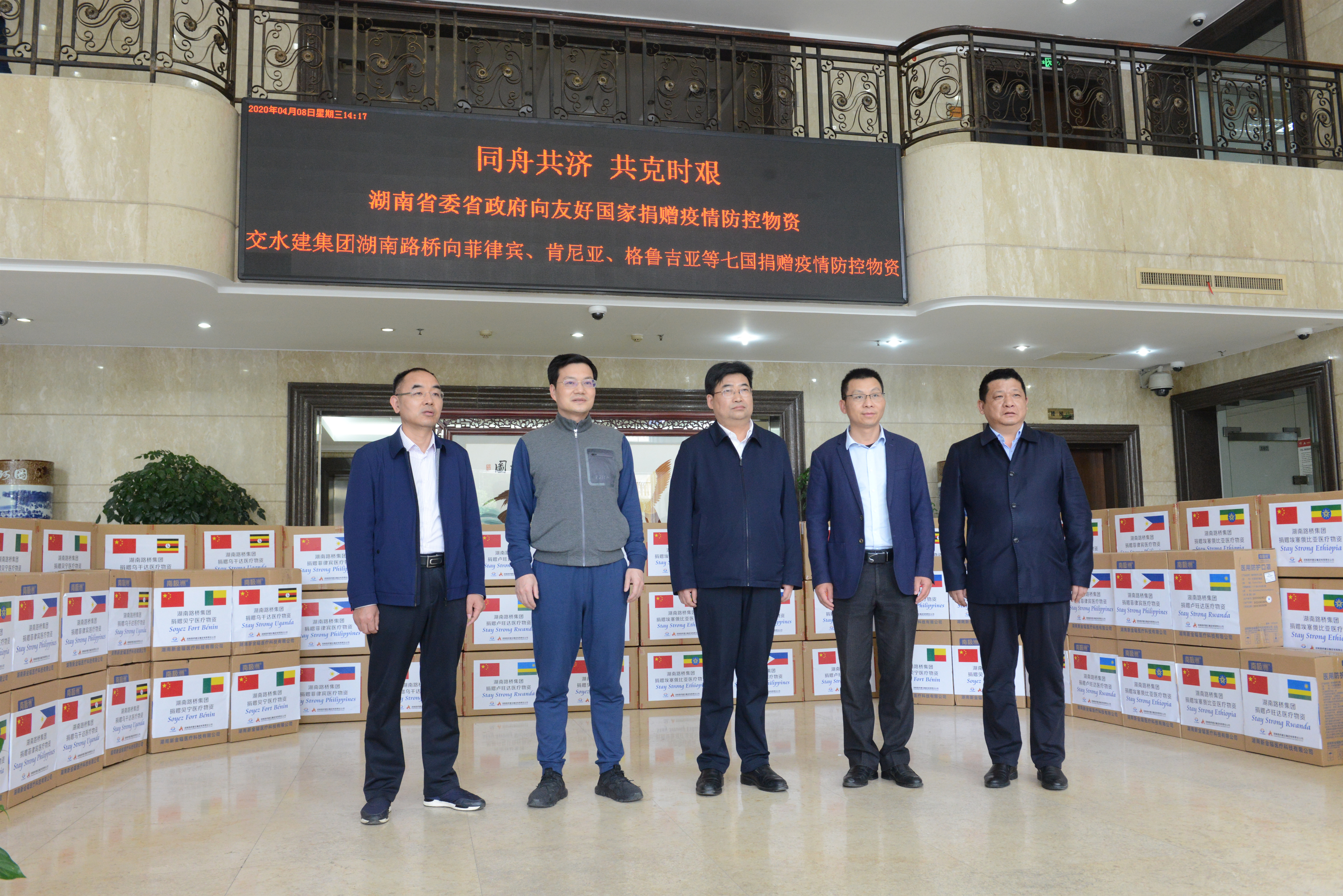 豪门国际官网·(中国)首页入口