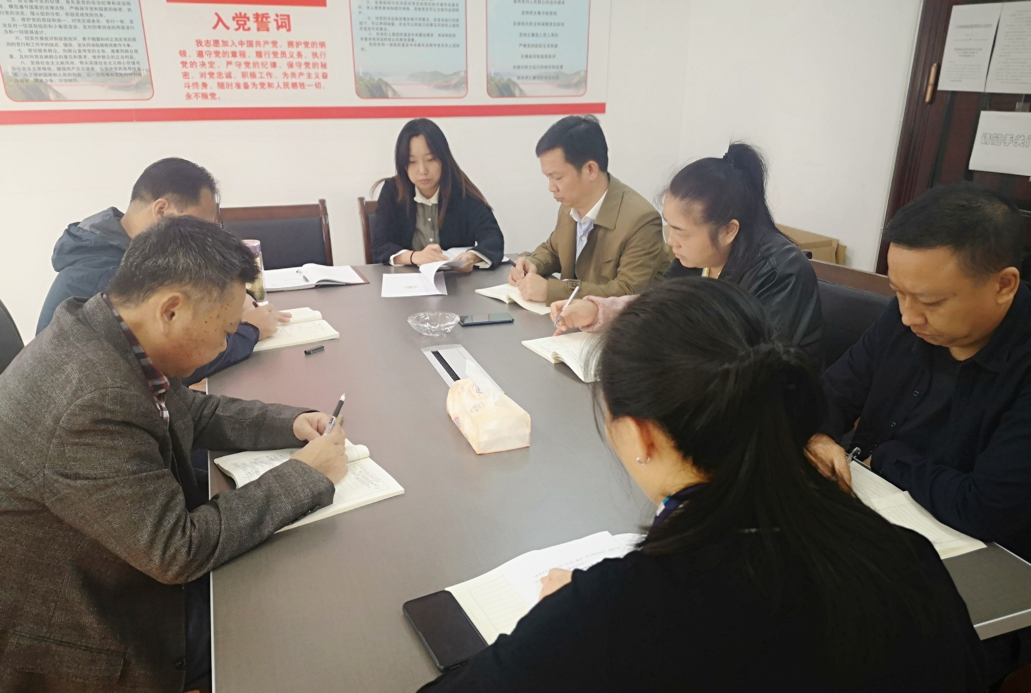 10.23，，，，，，，，通昶公司党支部学习全会精神_副本.jpg