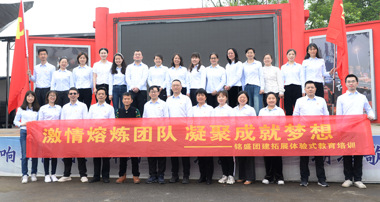 第四，，，，，，，湘筑公司党委专职副书记（路桥集团二级行政总监）刘鹏飞组织拓展活动，，，，，，，增强员工凝聚力.jpg