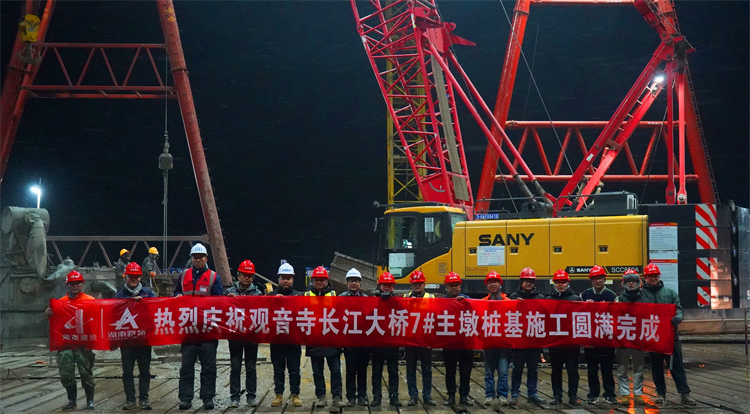1月15日，，，，，，，观音寺长江大桥7#主墩桩基施工完成.JPG