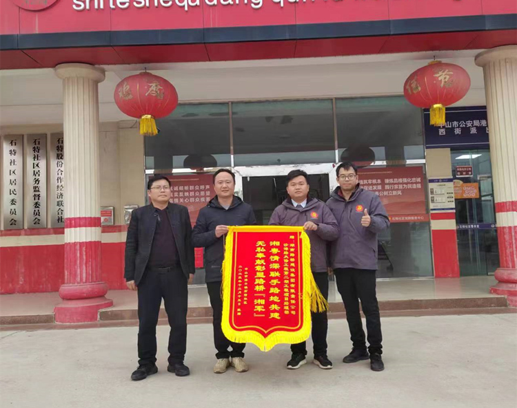 沙港路大修工程第二期工程通车告成，，，，，，，，荣获表彰_副本.jpg